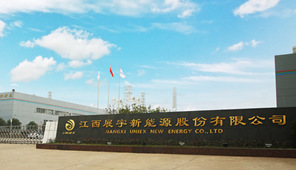 展宇新能入選2018年度省重點(diǎn)產(chǎn)業(yè)領(lǐng)域創(chuàng  )新成果產(chǎn)業(yè)化項目計劃