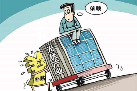 光伏新政洗牌！大浪淘沙下的巨大機遇