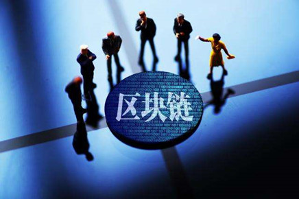 光伏發(fā)電已經(jīng)站在“區塊鏈”風(fēng)口上